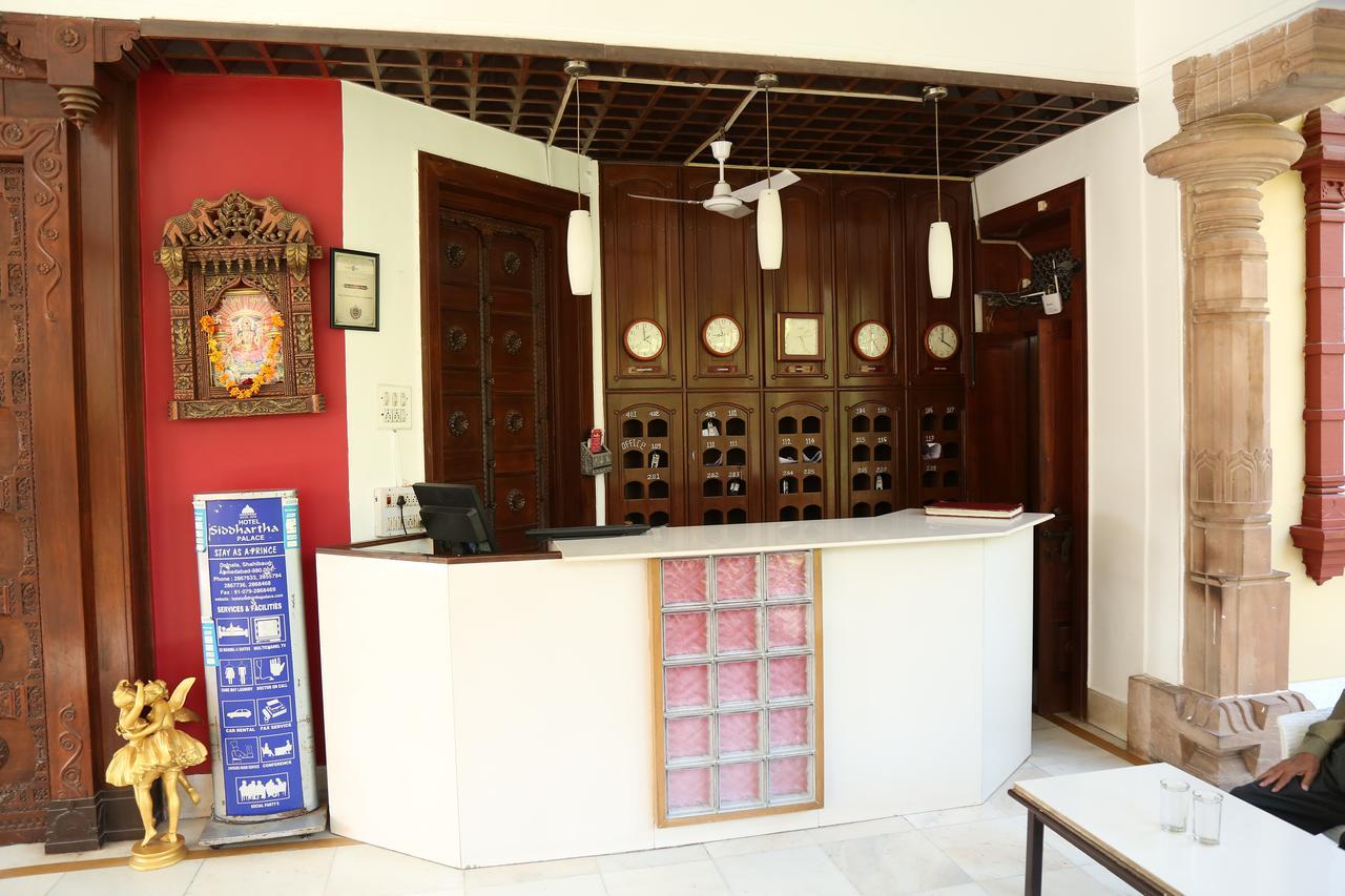 Hotel Siddhartha Palace Ahmedabad Exterior photo